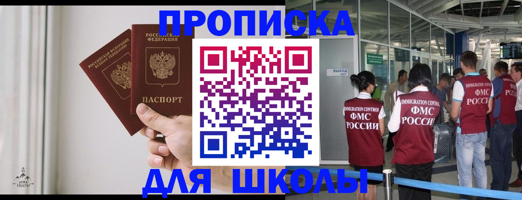 прописка от собственника в Арзамасе