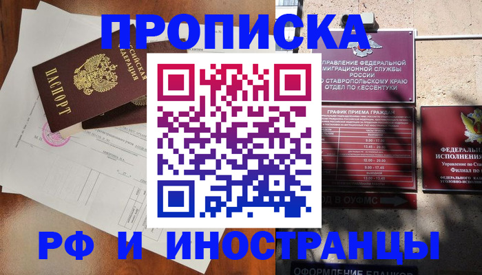 регистрация для дет. сада в Арзамасе